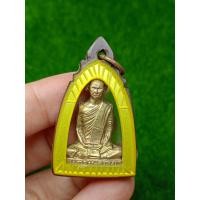ราคา พระเครื่องเก่าๆรูปหล่อหลวงพ่อเดิม รูปหล่อหลวงพ่อเดิม วัดหนองโพธิ์ นครสวรรค์ เหรียญยอดนิยม (20978144248)