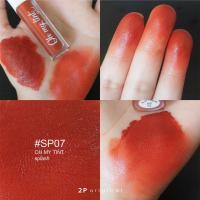 ราคา ของแท้ พร้อมส่ง Oh My TInt Splash 3g โอ้ มาย ทิ้นท์ สแปลช ลิปน้ำตบ ละอองน้ำ OMTS ลิปสติก ลิปโอ้มายทินท์ ลิปโอ้มายทิ้นท์ สวย (8830061863)