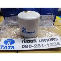 ราคา กรองน้ำมันเครื่อง TATA รุ่น Xenon ดีเซล (12346116697)