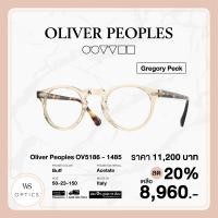 ราคา กรอบแว่นสายตา Oliver Peoples รุ่น Gregory Peck OV5186 (20594184047)