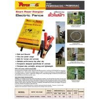 ราคา PETCH เครื่องควบคุมรั้วไฟฟ้า AC DC PKM 555 ไฟบ้าน 220v แบตเตอรี่ เครื่องล้อมวัว ล้อมคอก เครื่องช็อตวัว วัวลาย (19595866770)