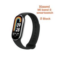 ราคา Smart watch xiaomi band 8 active นาฬิกาสมาร์ทวอทช์ นาฬิกาอัจฉริยะ ติดตามการนอนหลับ อัตราการเต้นของหัวใจ โหมดกีฬา50 (21186551289)