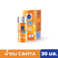 ราคา NIVEA นีเวีย เอ็กซ์ตร้า ไบรท์ C HYA วิตามิน โลชั่นน้ำตบเนื้อบางเบา 30 มล (19836431202)