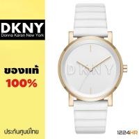 ราคา DKNY NY2632 นาฬิกา DKNY ผู้หญิง ของแท้ รับประกันศูนย์ไทย 1 ปี 12 24HR (902720628)