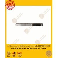 ราคา เหล็กปั๊มรูจีน เหล็กตอก เจาะรู ตุ๊ดตู่เจาะรู ดอกเจาะรู ชุดเจาะรู (12527150055)