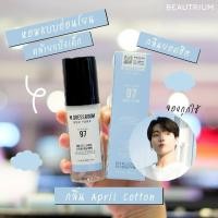 ราคา ของแท้ เก็บปลายทาง พร้อมส่ง W DRESSROOM Dress Living Clear Perfume 70 ml 03 11 13 34 45 49 51 55 97 98 (17053542535)