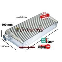 ราคา อินเตอร์คูลเลอร์ intercooler หนา 4 นิ้ว 10 cm ยาว 24นิ้ว สูง 12 นิ้ว ปาก3 นิ้ว หลอดเหลี่ยม 2 ฟินซ้อน 24 12 4 นิ้ว พร้อมส่งทุกวันค่ะ (10140668339)