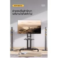 ราคา NB AVA1500 ขาตั้งทีวี 32 75 นิ้ว รถเข็นสำหรับทีวี ขาตั้งทีวีแบบเคลื่อนที่ ขาตั้งทีวีมีล้อ ขาแขวนทีวี ทีวีล้อเลื่อน 42 55 60 นิ้ว TV Stand Cart หมีจง45 5KG (20800430467)