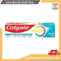 ราคา ยาสีฟันคอลเกต โททอล แอดวานส์เฟรช ขนาด 150 กรัม 1 หลอด (20707054955)