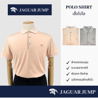ราคา Jaguar เสื้อยืดโปโล ผู้ชาย แขนสั้น มี 2 สี JAY 1308 (20826136922)