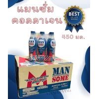 ราคา แพ็ค แมนซั่ม คอลลาเจน 450 มล คอลลาเจน 2000 มก Vitamin C Zinc (19912833156)