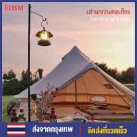 ราคา EOSM เสาแขวนตะเกียง เสาแขวนไฟ เสาไฟแค้มป์ปิ้ง เสาตะเกียง เสาตั้งตะเกียง เสาเเขวนตะเกียง ตะขอแขวนตะเกียง เสาแขวนไฟแคมป์ปิ้ง (15091542747)