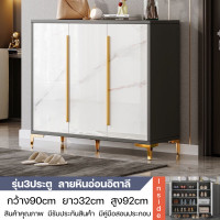 ราคา ชั้นวางรองเท้า ตู้รองเท้า ตู้เก็บรองเท้า ที่วางรองเท้า ที่เก็บรองเท้า ลายหินอ่อน พร้อมส่ง (19769316292)