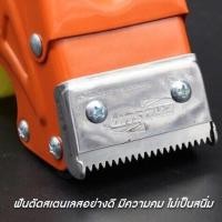 ราคา ตัวตัดเทป 2 นิ้วอย่างดี ที่ตัดเทปเหล็ก ที่ตัดเทปโอพีพี ที่ตัดเทป opp แท่นตัดเทป opp ที่ตัดเทปเหล็กอย่างดี (8921814755)