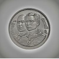 ราคา เหรียญกษาปณ์ 80 ปีลูกเสือไทย (20591276212)