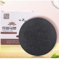 ราคา สบู่แชมพู สบู่รากโสมดำ สบู่สระผม ลดหงอก ลดคัน รังแค ลดผมร่วงผมหนาดกดำ เร่งผมยาว บำรุงเส้นผม (20702700062)