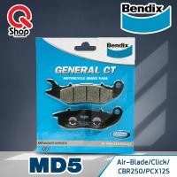 ราคา ผ้าเบรคหน้า BENDIX MD5 แท้ สำหรับรถมอเตอร์ไซค์ HONDA Air Blade Click PCX 125 CBR250 (16539866219)