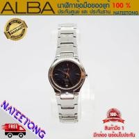ราคา ALBA นาฬิกาข้อมือผู้หญิง รุ่น ABSX25X1 ของแท้ประกันศูนย์ 1 ปี NATEETONG (2938760520)