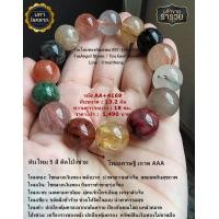ราคา หินมงคลแท้ 4169 หินไหม 5 สีติดโป่งข่าม ไหมเศรษฐี เกรด AAA (20776308490)