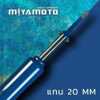 ราคา miyamoto โช๊คอัพรถ SUV สำหรับ Mitsubishi Pajero Sport (17230674143)