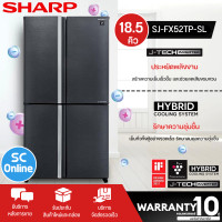 ราคา SHARP ตู้เย็น 4 ประตู MULTI DOOR ตู้เย็น ชาร์ป 18 5 คิว รุ่น SJ FX52GP Freezer ใหญ่ ราคาถูก จัดส่งทั่วไทย รับประกันศูนย์ทั่วประเทศ 10 ปี (15507720863)