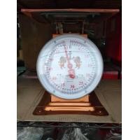 ราคา เครื่องชั่ง กิโล 60 Kg ตราสิงห์คู่ (813208752)