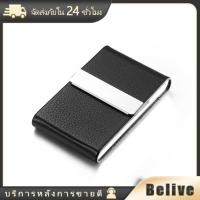 ราคา พร้อมส่ง กล่องนามบัตรอลูมิเนียม ซองนามบัตร กล่องเก็บนามบัตร (21022582961)