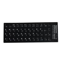 ราคา Opaque Matte Durable Russian French Spanish Keyboard Stickers Japanese German Arabic Keyboard Language Sticker Black Background high quality (19114962019)