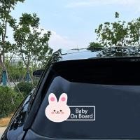 ราคา BIBELOT สติ๊กเกอร์ BABY IN CAR STICKER สติกเกอร์ ในรถมีเด็ก ติดรถยนต์ เบบี้อินคาร์ เบบี้ออนบอร์ด baby on board สินค้าพร้อมส่ง (18079966819)