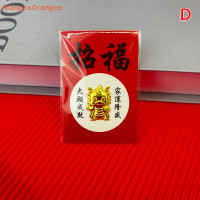 ราคา MG เหรียญที่ระลึกมังกร2024นำโชคเหรียญทองของจีนซองจดหมายสีแดงเหรียญสะสมของขวัญปีใหม่ (20515637180)