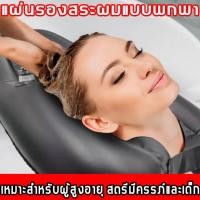 ราคา เหมาะสําหรับผู้พิการ ผู้สูงอายุ ทารกและเด็ก อ่างสระผม PVC แบบพกพา อ่างสระผมเป่าลม อ่างสระผม สำหรับผู้สูงอายุ ผู้ป่วยติดเตียง อ่างสระผมผู้ป่วย ที่สระผมเคลื่อนที่ อ่างสระผมผู้ป่วยติดเตียง อ่างสระผมสำหร 