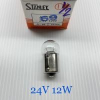 ราคา STANLEY หลอดไฟ 4135 24V 12W 1ไส้1จุด หลอดเล็ก 69 ราคาต่อ1หลอด (9877187477)