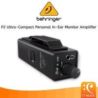 ราคา Behringer P2 Ultra Compact Personal In Ear Monitor Amplifier In Ear Monitor Amp นักดนตรี (20597083171)