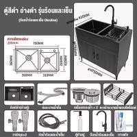 ราคา อ่างล้างจาน ตู้อ่างล้างจานสแตนเลสตู้อ่างล้างจาน ชุดครัว สำเร็จ ตู้ ครัว กัน น้ำ ตู้เก็บของสแตนเลส อ่างเดี่ยวและคู่ ก๊อกน้ำร้อน น้ำเย็น (21056340057)