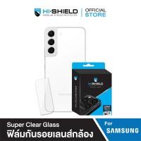 ราคา HI SHIELD ฟิล์มกระจกกันเลนส์ HI SHIELD Super Clear Glass Camera Lens Samsung (13517414018)