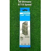 ราคา โซ่ Shimano 6 7 8 Speed แท้ (10444346647)