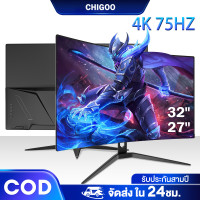 ราคา จอมอนิเตอร์ 32นิ้ว จอคอม หน้าจอโค้ง จอเกมมิ่ง LED Gaming monitor จอมอนิเตอร์เกมมิ่ง VGA HDMI จอมอนิเตอร์ desktop gaming สปอตสินค้า (21189213100)