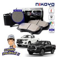 ราคา NIKOYO BRAKE ผ้าเบรคหน้า revo 4wd ผ้าเบรคหน้าtoyota revo ผ้าเบรครถยนต์revo ปี 2015 รับประกันสินค้า3เดือน จัดส่งฟรี N1112 (21050795991)