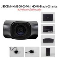 ราคา Jiekemi KM800 กล้องติดรถยนต์อัฉริยะ Dash Cam 4K HD Night View Front Interior Cam Dash Cam 140 องศามุมกว้าง (20318909766)