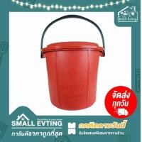 ราคา Small Evting ถังน้ำ พร้อมฝา มีหูหิ้ว แบบหนา 3 สี ขนาด 3 5 GL อย่าลืม กดติดตามร้าน รับส่วนลดเพิ่ม ถังสารพัดประโยชน์ ถังใส่น้ำ พร้อมฝาปิด (10146293142)
