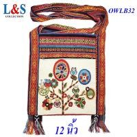 ราคา กระเป๋าย่ามพื้นเมืองภาคเหนือผ้าฝ้ายนากาลายนกฮูก (20901359656)