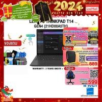 ราคา Lenovo ThinkPad T14 Notebook G4-21HD00A5TH