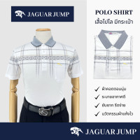 ราคา Jaguar เสื้อยืดโปโล ผู้ชาย แขนสั้น สีขาว ผ้าพิมพ์ลาย มีกระเป๋า JAY 1426 WT (19667617963)