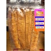 ราคา ปลาหมึกบด แผ่นกรอบ Boommiiesland เกรดพรีเมียม ขนาด 70 250 กรัม ปลาหมึกบดกรอบ ปลาหมึกแผ่นกรอบ หมึกบด หมึกกรอบ ปลาหมึกแห้ง (20929562204)