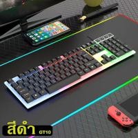 ราคา คีบอร์ดเกมมิ่ง IN Q1 แป้นพิมพ์ภาษาไทย ไฟรุ้ง7สี คยบอร์ดเกมมิ่ง keyboard gaming LED Mechanical Keyboard คีบอร์ดเกมมิ่ง (19009238724)