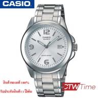 นาฬิกาข้อมือ Casio Standard รุ่น MTP-1215A-7ADF