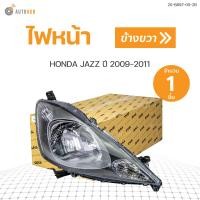 ราคา ไฟหน้า JAZZ HONDA ปี 2009 2011 สินค้าคุณภาพ รับประกัน 6เดือน TYC (15576136906)