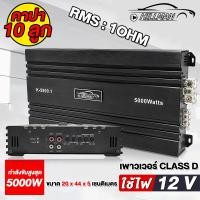 ราคา HO เพาเวอร์ขับซับเบสคลาสดีใช้ขับซับเบส12 15 เพาเวอร์ขับซับ เพาเวอร์ เพาเวอร์ขับซับ แอมป์ขยาย power CLASS D 15D 5000W เพาเวอร์แอมป์ (20591601512)