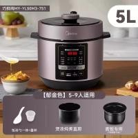 ราคา Jianshizhit หม้อแรงดัน Midea ไฟฟ้าอัจฉริยะสำหรับบ้านอัตโนมัติเต็มรูปแบบแรงดันสูงหม้อหุงข้าวแรงดันแบบบูรณาการ (20473816222)
