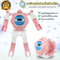ราคา นาฬิกา นาฬิกาหุ่นยนต์ นาฬิกาเด็ก นาฬิกาหุ่นยนต์หุ่นยนต์แปลงร่าง เป็น นาฬกา และหุ่ยนต์ (4252664636)